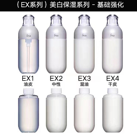 ipsa水潤清新洗面奶好用嗎？ipsa入坑推薦