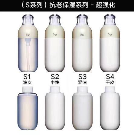 ipsa水潤清新洗面奶好用嗎？ipsa入坑推薦