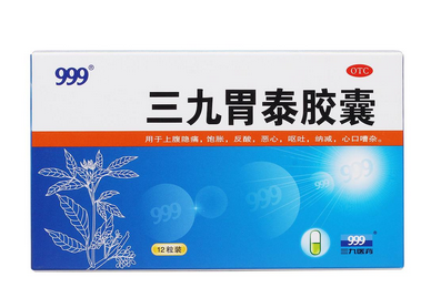 三九胃泰會(huì)上火嗎？中成藥不會(huì)導(dǎo)致上火