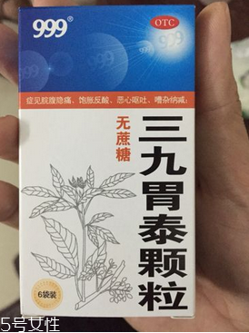三九胃泰能和奧美拉唑一起吃嗎？錯(cuò)開時(shí)間即可