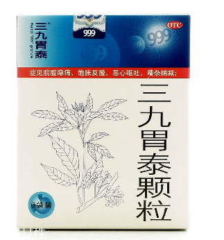 三九胃泰能長期服用嗎？長期吃無副作用