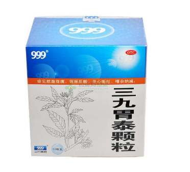 三九胃泰能根治胃病嗎？慢性胃病根治難
