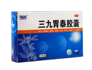 三九胃泰能吃多久？好了就停藥
