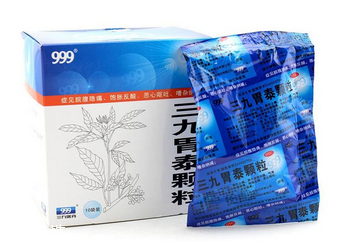 三九胃泰孕婦可以吃嗎？三個(gè)月后最好別吃