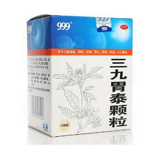 三九胃泰喂奶可以吃嗎？哺乳期可吃