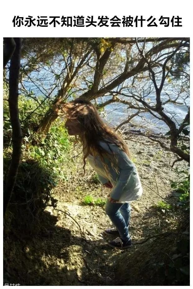 女生冬天長發(fā)怎么編好看？長發(fā)妹紙才懂得的痛