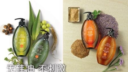 滋源洗發(fā)水好用嗎？滋源洗發(fā)水真假鑒別