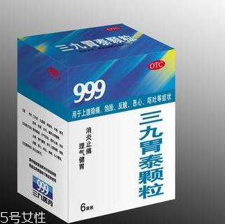 三九胃泰兒童能吃嗎？兒童吃無害