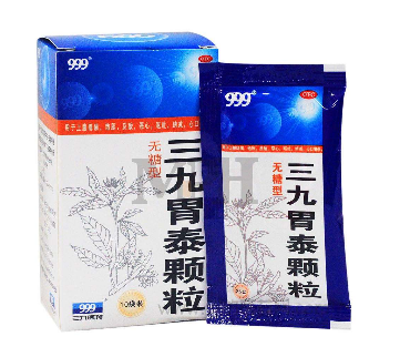 三九胃泰一個(gè)療程幾盒？五盒一療程