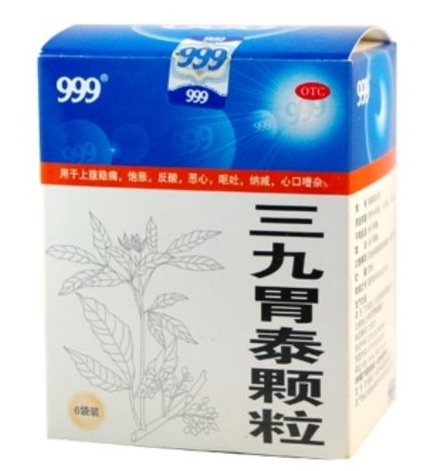 三九胃泰一天吃幾次？一日兩次最佳