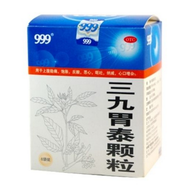 三九胃泰過期了能吃嗎？過期藥品不能吃