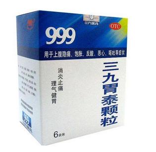 三九胃泰來月經(jīng)能吃嗎？月經(jīng)期最好別喝