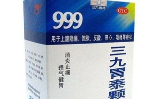 三九胃泰治淺表性胃炎嗎？可以緩解淺表性胃炎