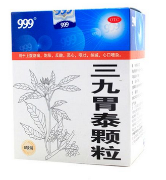 三九胃泰治淺表性胃炎嗎？可以緩解淺表性胃炎