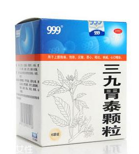 三九胃泰治淺表性胃炎嗎？可以緩解淺表性胃炎