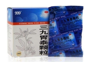三九胃泰治療胃潰瘍嗎？有輔助效果