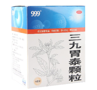 三九胃泰治胃酸嗎？有一些效果