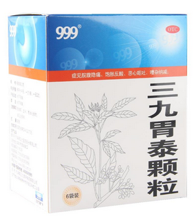 三九胃泰治腸炎嗎？三九胃泰對腸炎無效果