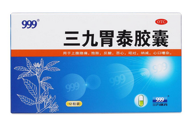 三九胃泰治腸炎嗎？三九胃泰對腸炎無效果