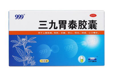 三九胃泰治拉肚子嗎？急性腸胃炎別吃三九胃泰