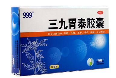 三九胃泰保質期多久？三九胃泰保質期三九胃泰24個月