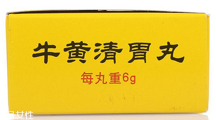 牛黃清胃丸飯前吃還是飯后吃？空腹或飯后服用最佳
