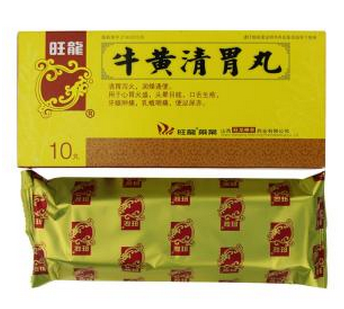 牛黃清胃丸治口臭嗎？胃火導(dǎo)致的口臭可吃它