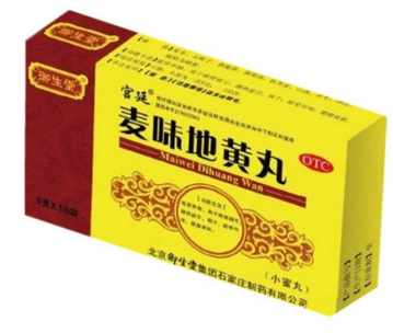 牛黃清胃丸一般吃幾天？病情不同服用時(shí)間也不同