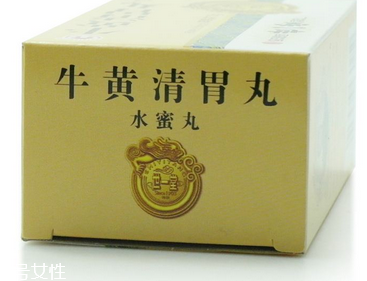 牛黃清胃丸是瀉藥嗎？含瀉藥成分