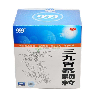 三九胃泰保護胃粘膜嗎？有一定修復(fù)作用