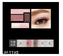 彩妝盤都有什么？小巧輕便型彩妝盤適合日常