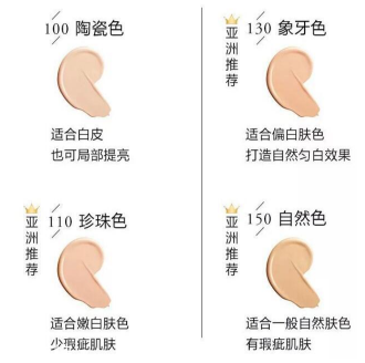 冬天適合用氣墊還是粉底液？冬天底妝和氣墊更配哦