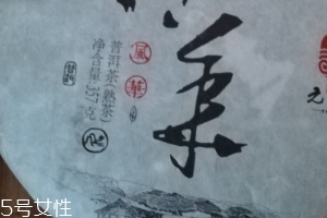 普洱熟茶減肥嗎？普洱熟茶口感不錯(cuò)