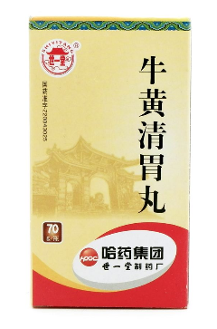 牛黃清胃丸有水丸嗎？糖尿病可吃水丸