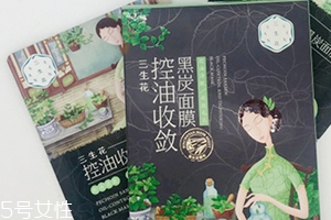 百雀羚三生花黑炭面膜多少錢？要洗嗎