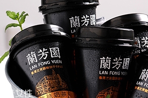杯裝蘭芳園絲襪奶茶多少錢？