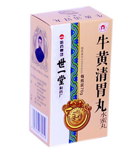 牛黃清胃丸治便秘嗎？便秘就吃它
