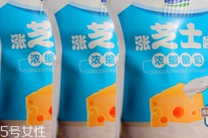 君樂(lè)寶芝士酸奶多少錢(qián)？邀你一起漲芝士啦