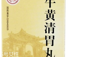 牛黃清胃丸小孩能吃嗎？在醫(yī)生指導(dǎo)下服用