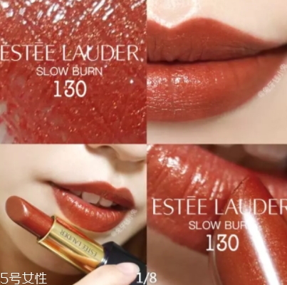 雅詩蘭黛和阿瑪尼口紅哪個好？