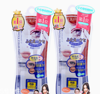 雙眼皮貼危害怎么處理？只在白天使用