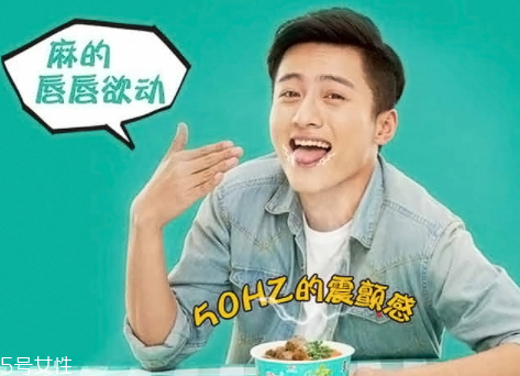 統(tǒng)一藤椒牛肉面好吃嗎？多少錢？