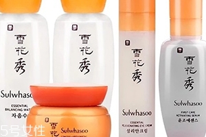 雅詩(shī)蘭黛紅石榴和雪花秀滋陰哪個(gè)好？
