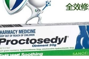 澳洲痔瘡膏哺乳期可以用嗎？外國(guó)藥品別瞎用