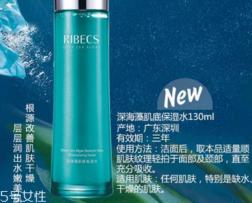 伊貝詩護(hù)膚品孕婦可以用嗎？護(hù)膚品成分天然溫和