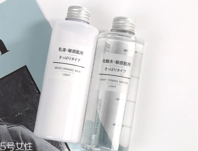 muji無印良品水乳孕婦可以用嗎？溫和不刺激