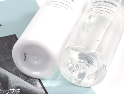 muji無印良品水乳孕婦可以用嗎？溫和不刺激