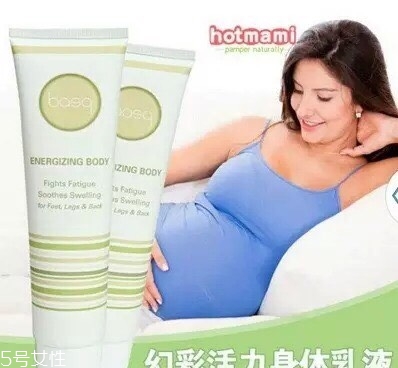 百雀羚護(hù)膚品孕婦服能用嗎？這些牌子孕婦可以放心使用