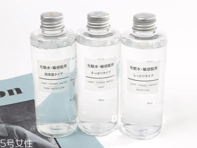 muji無印良品水乳孕婦可以用嗎？溫和不刺激