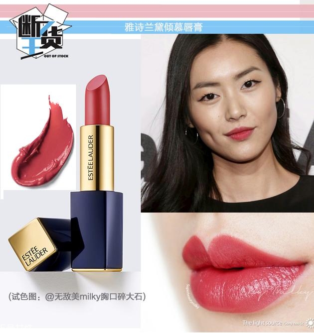 日常色口紅哪個牌子好？m字唇更好看